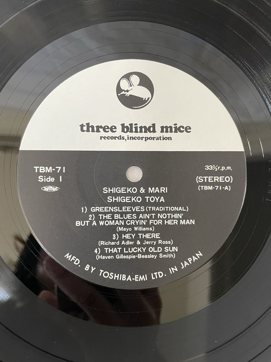 低価格の C168 LP レコード three blind mice 戸谷重子 中本マリ