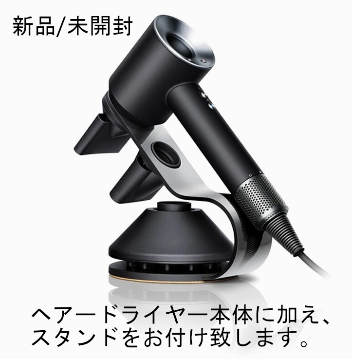 本物保証】 Ionic Dyson N Supersonic Model Ionic Dyson F/S HD08