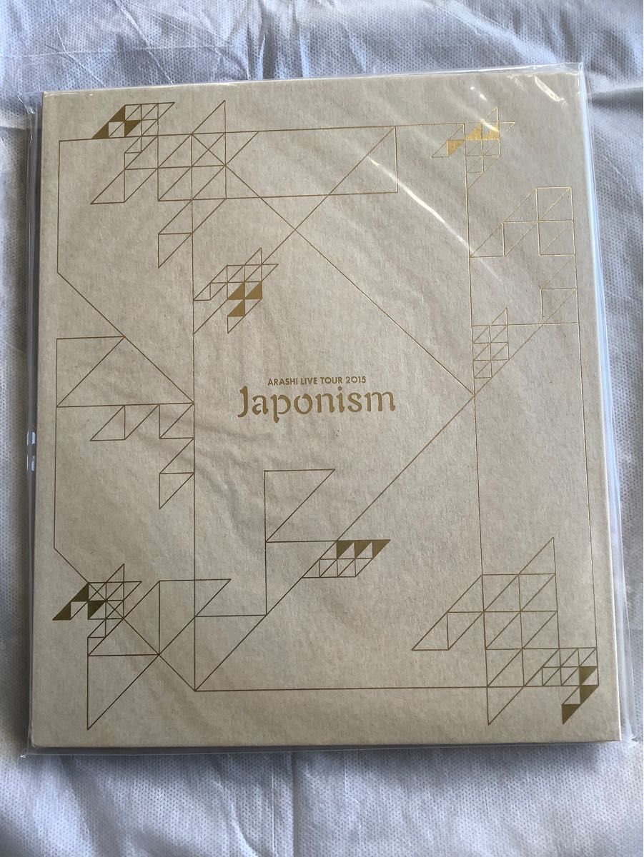 嵐パンフレット japonism 未開封品