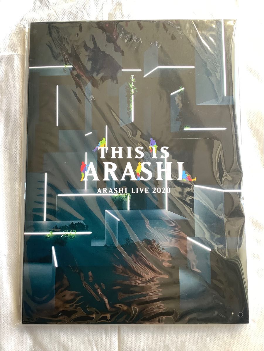 嵐 パンフレット THIS  IS ARASHI（新品、未使用）