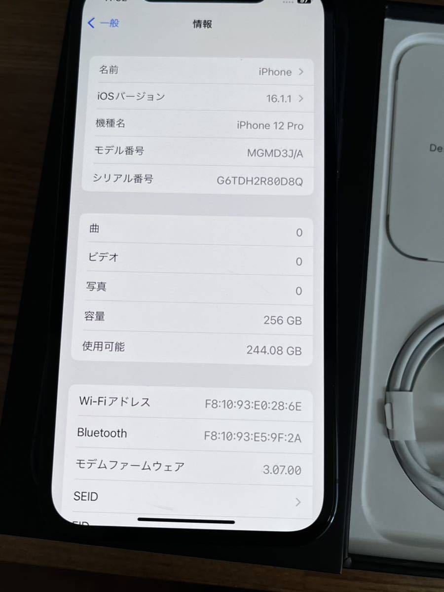 【超美品】iPhone 12 Pro 256MB MGMD3J/A docomo SIMロック解除 パシフィックブルー の画像6