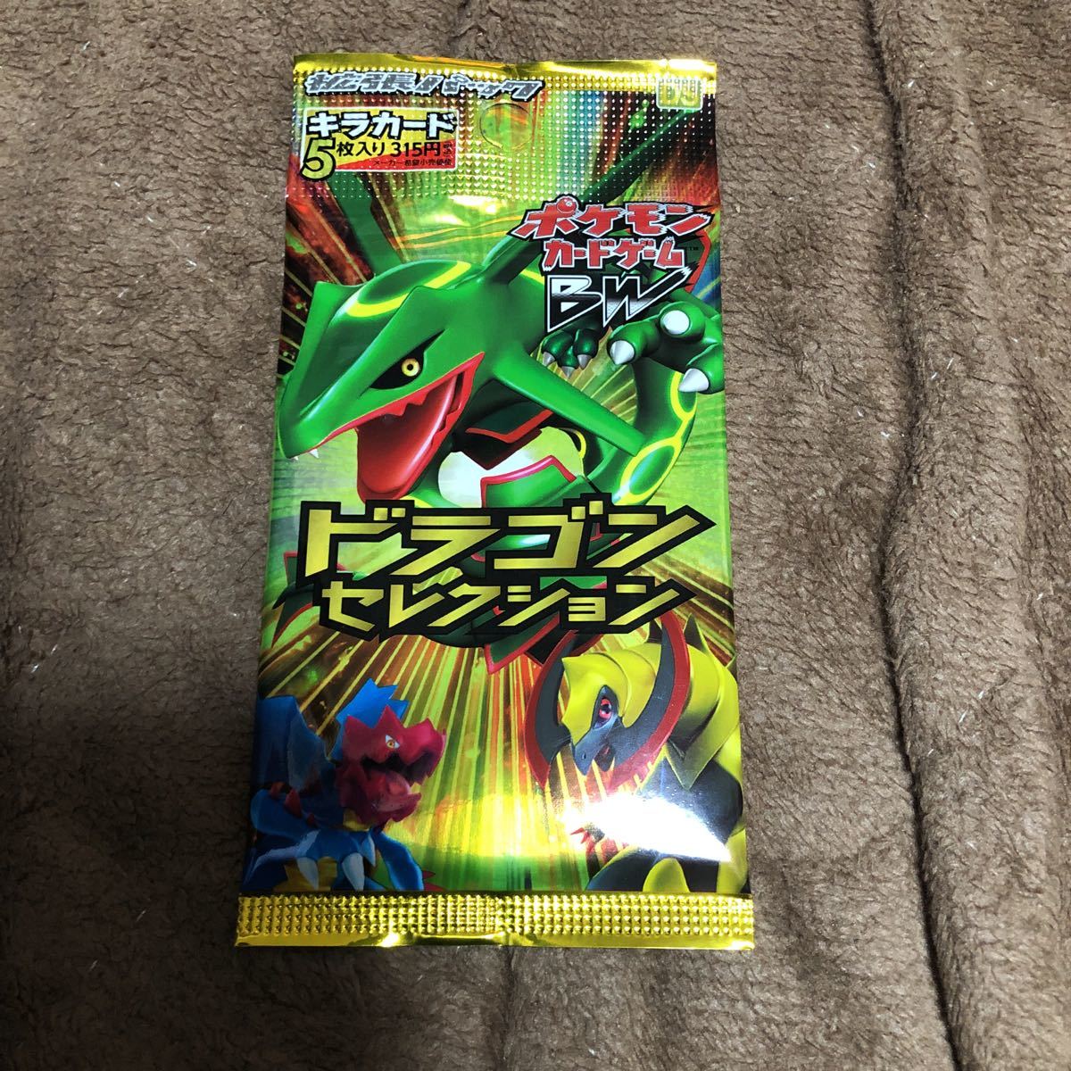 即決 送料込 ポケモンカード ドラゴンセレクション 未開封 ポケモン