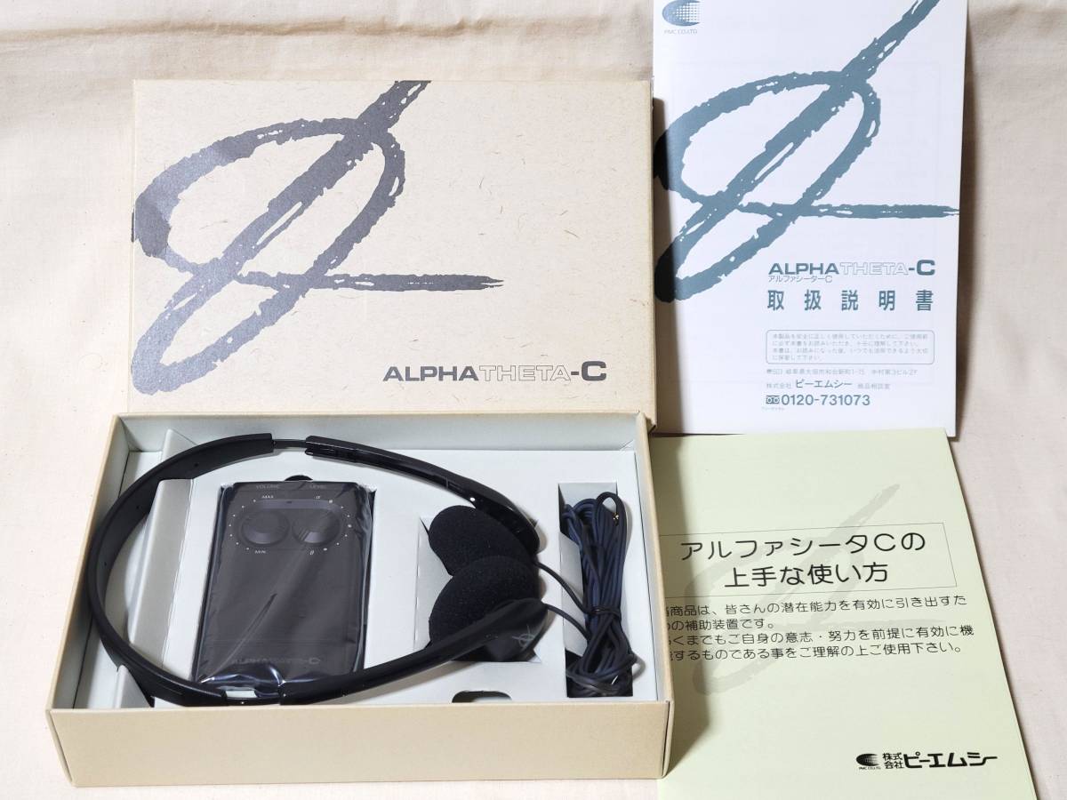 ALPHATHETA-C/アルファシータC AT-6100 | tspea.org
