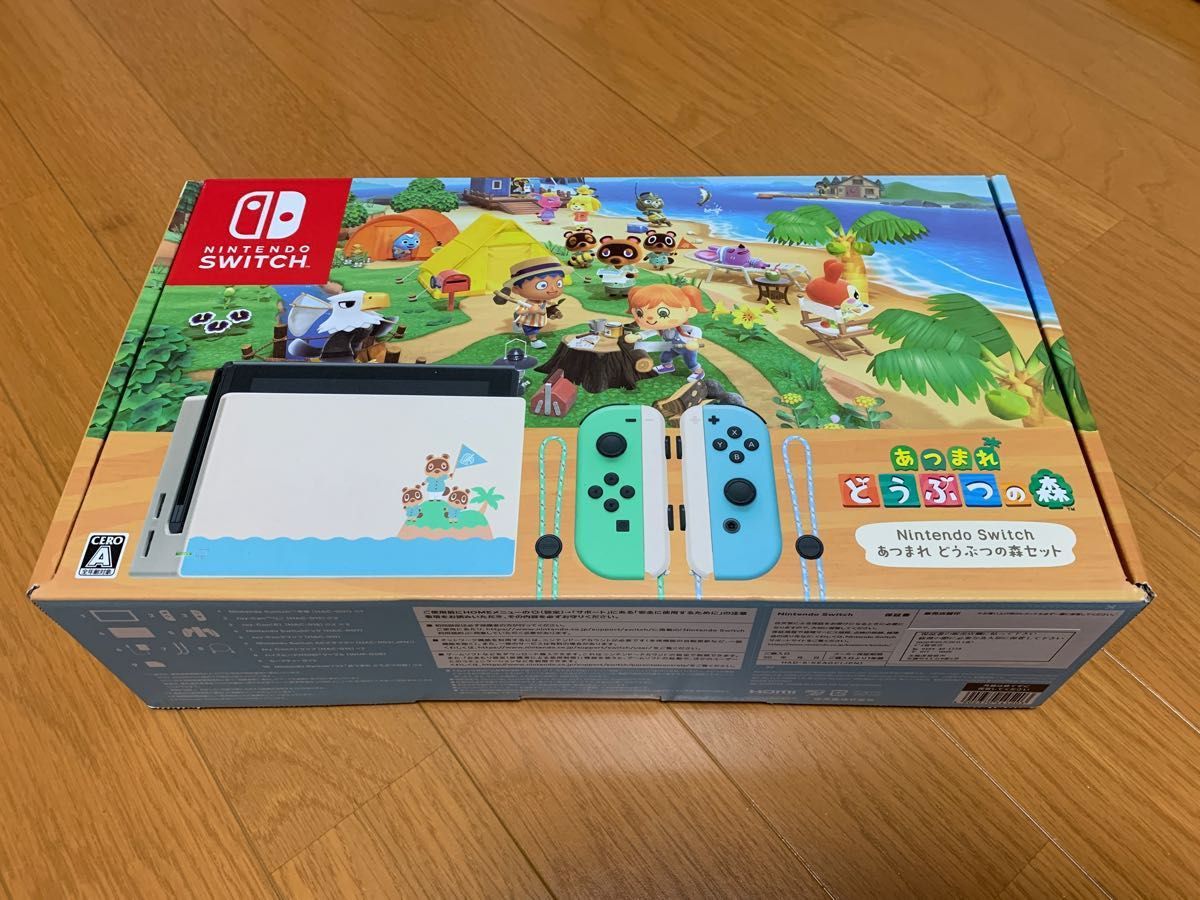 美品】ニンテンドー スイッチ あつまれ どうぶつの森セット 本体のみ-