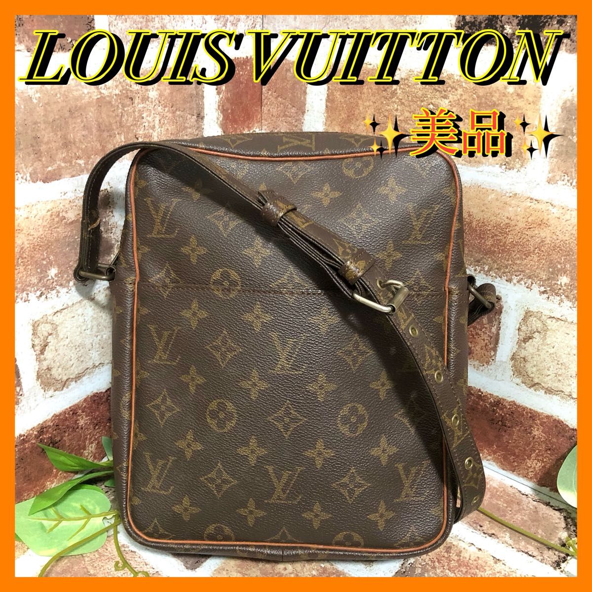 ヴィンテージ】LOUIS VUITTON モノグラム ダヌーブ ショルダー