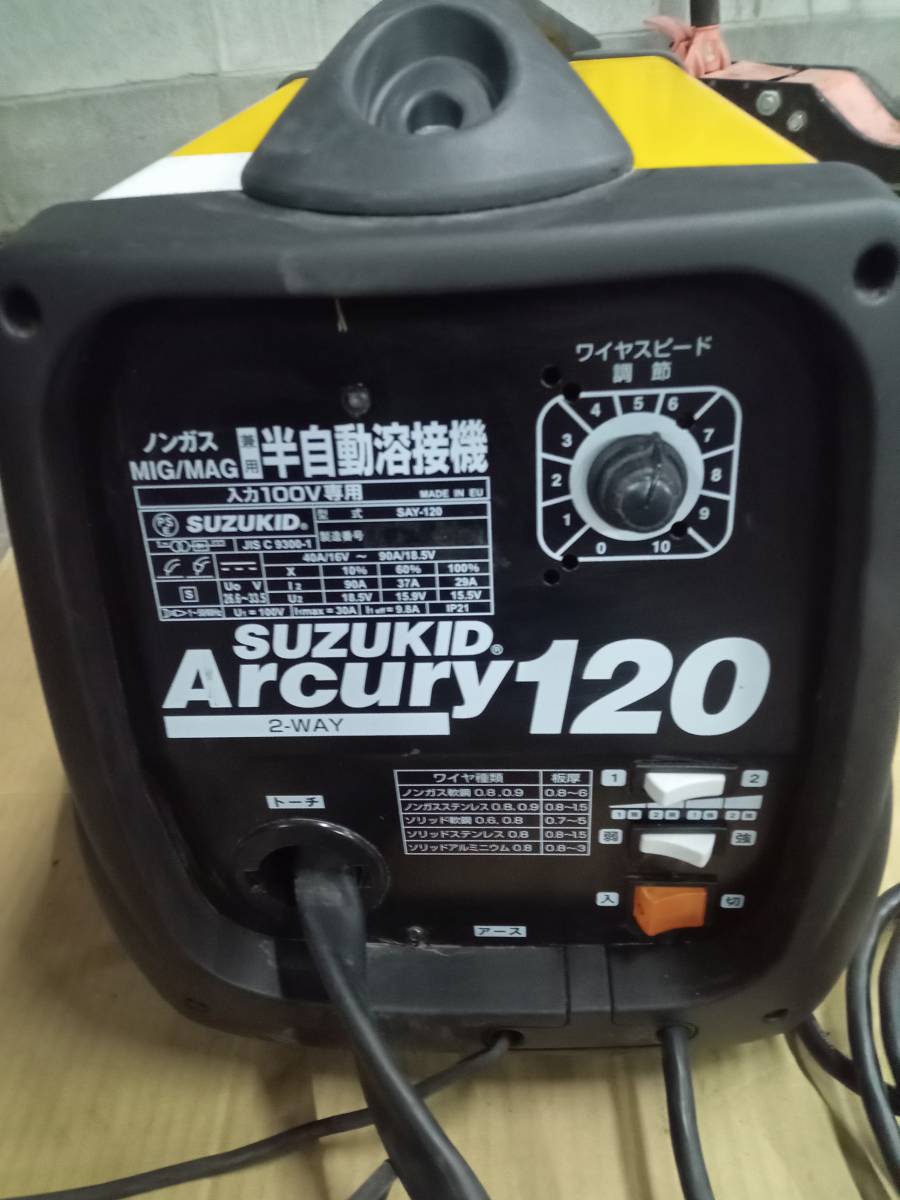 スズキッド SUZUKID ノンガス・MIG/MAG兼用 100V専用半自動溶接機 アー