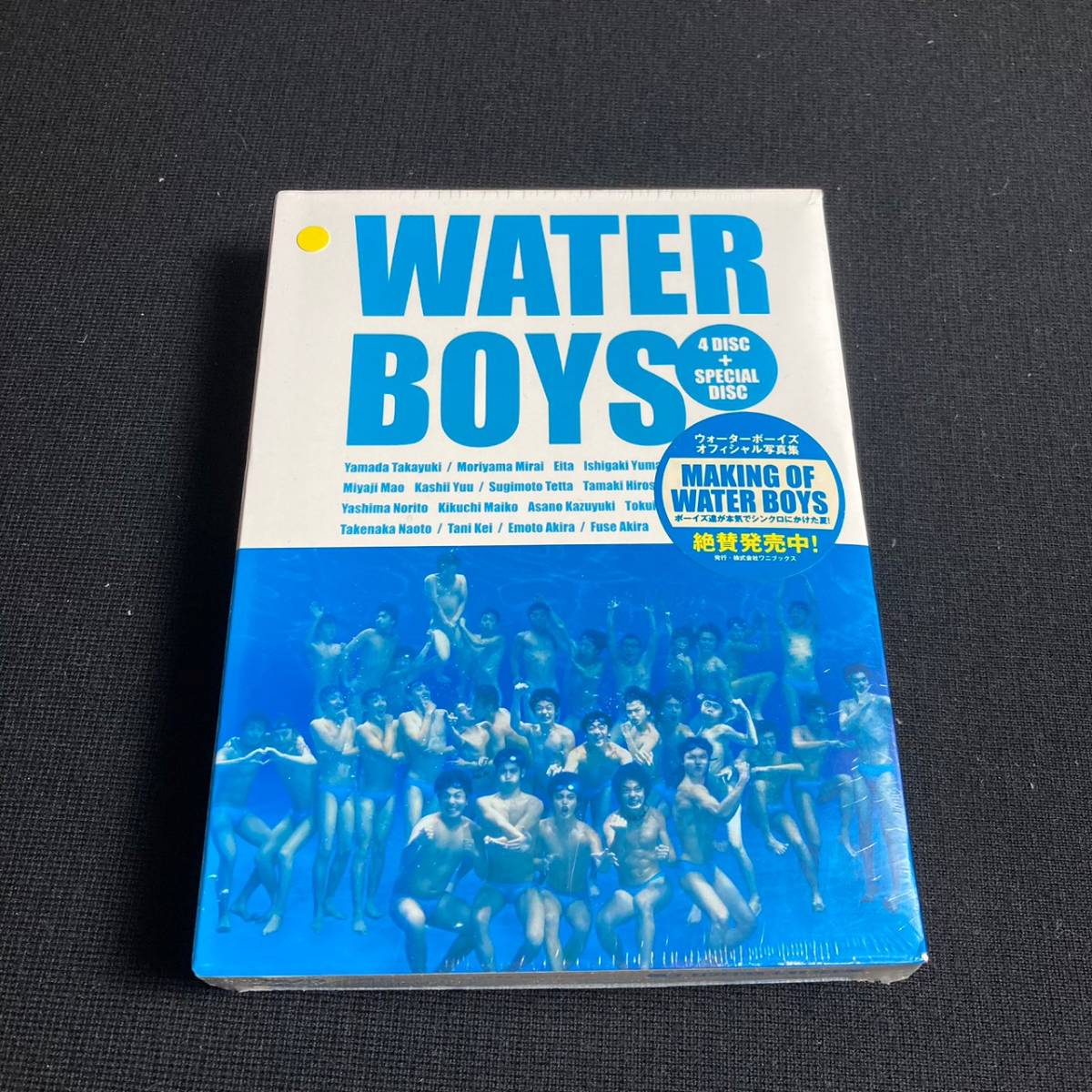 最安値に挑戦 ウォーターボーイズ BOX 山田孝之<br>DVD 邦画TV asakusa