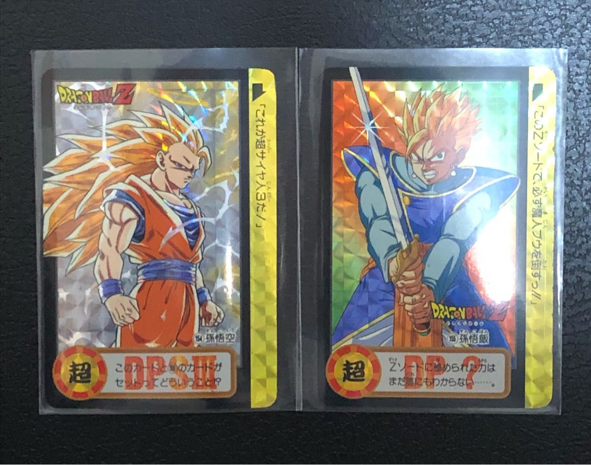 ドラゴンボール カードダス 2枚セット 10億枚突破記念｜Yahoo!フリマ