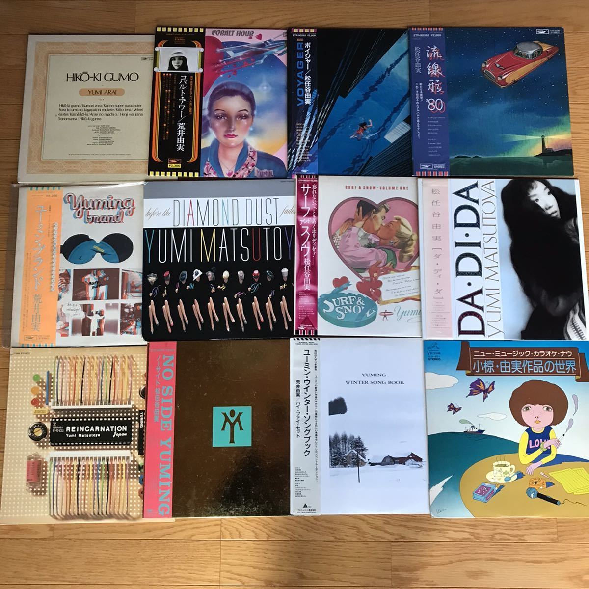 保証書付】 レコード(サザン、Michael、ユーミン他