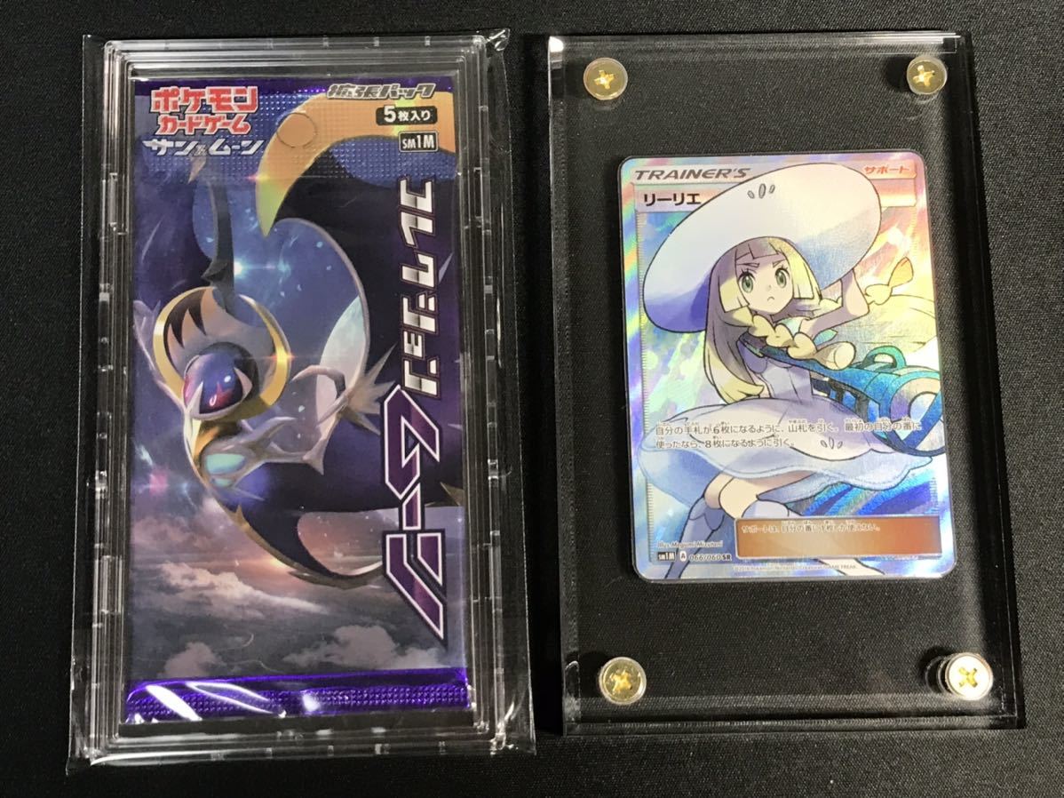 Yahoo!オークション - 帽子リーリエ ポケモンカード/SM1M Yahoo!オークション - 帽子リーリエ ポケモンカード/SM1M