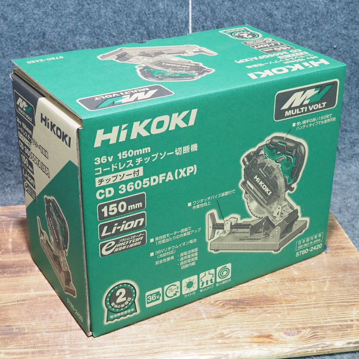 安い超特価 HiKOKI(旧日立工機) チップソーカッター/CD3605DB(XP) DCM