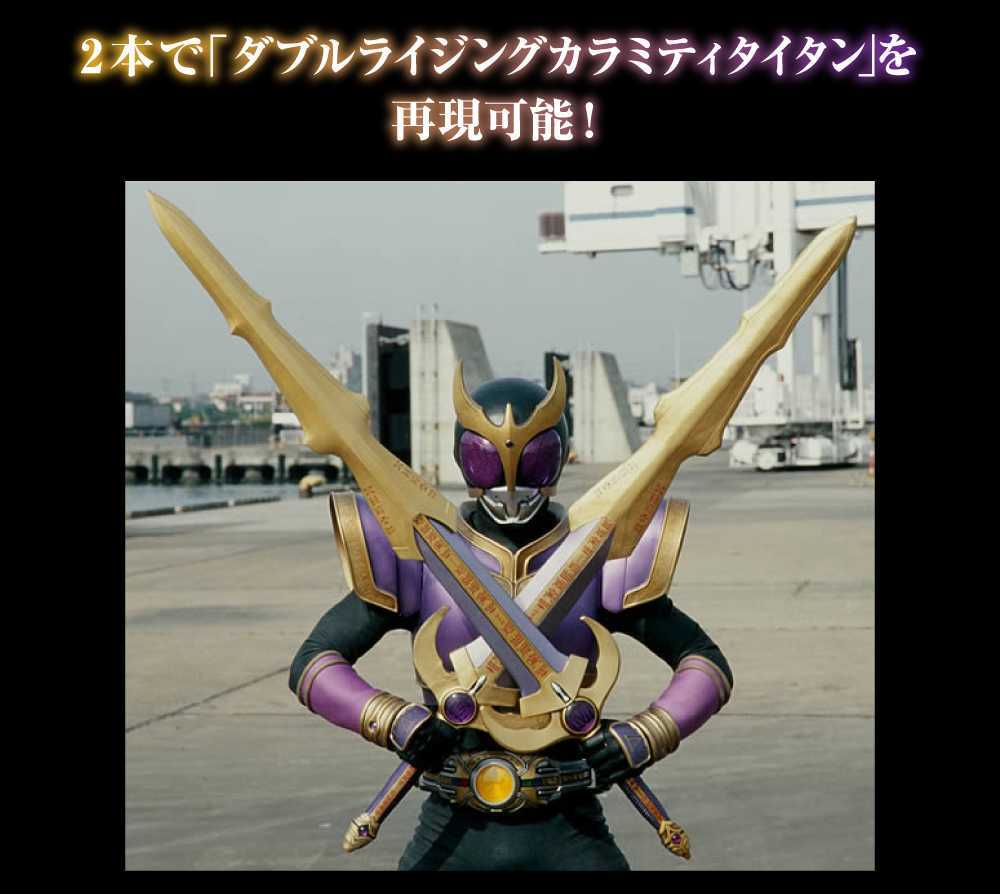 シルバー/レッド 【新品未開封】CSGタイタンソード - 特撮