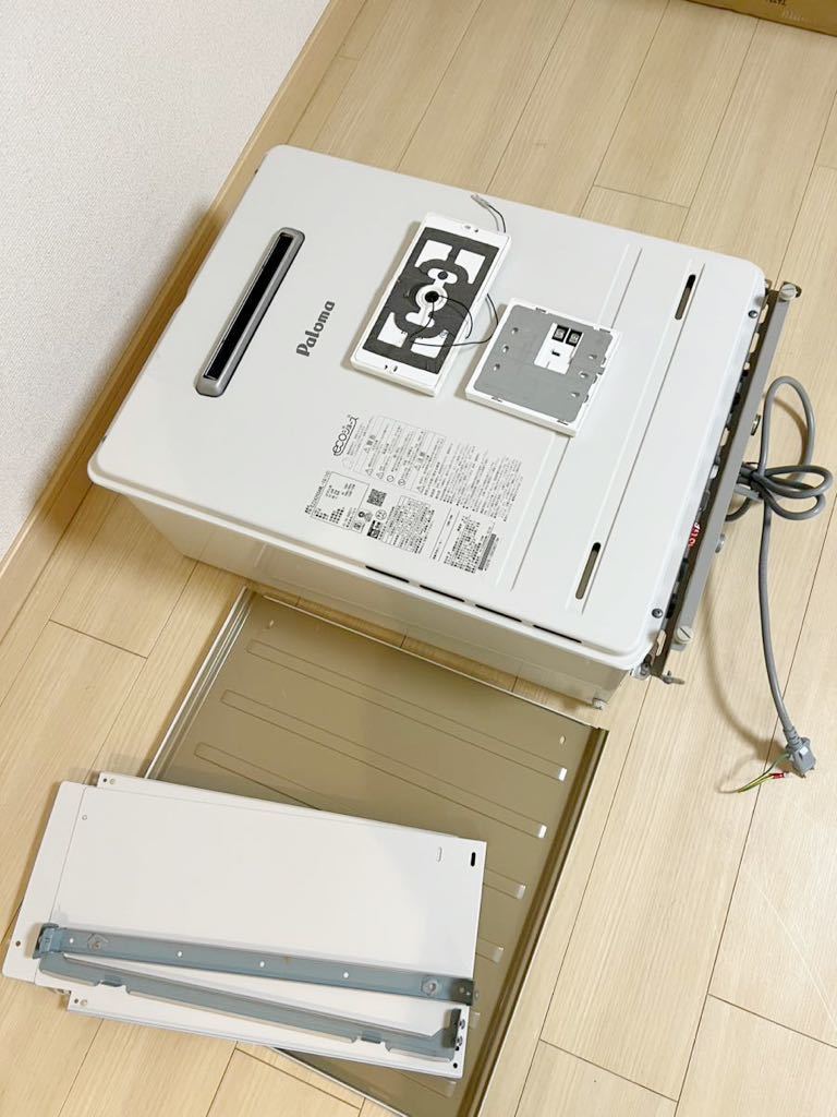 GK006 22年製 高年式 リモコン付き パロマ エコジョーズ LPガス 給湯器