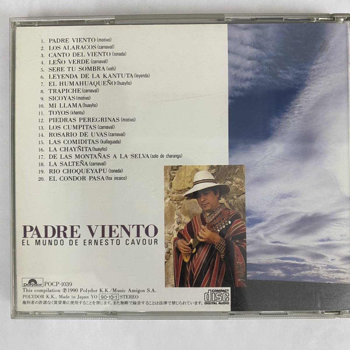 CD ★ 中古 『 Padre Viento 』中古 Ernesto Cavour_画像2