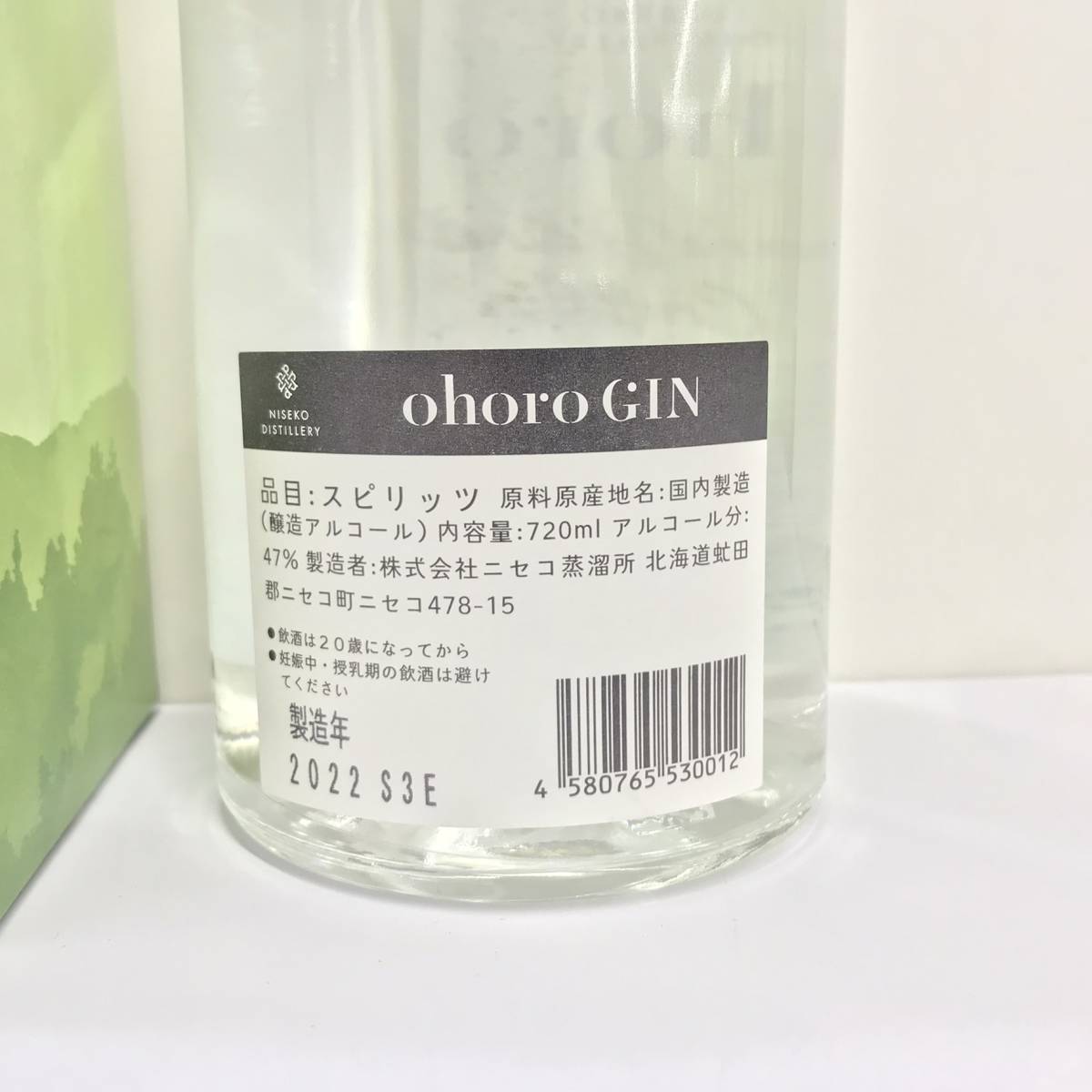 T2034H* not yet . plug *ohoro GINniseko.. place 720ml* Spirits alcohol minute 47% craft Gin 