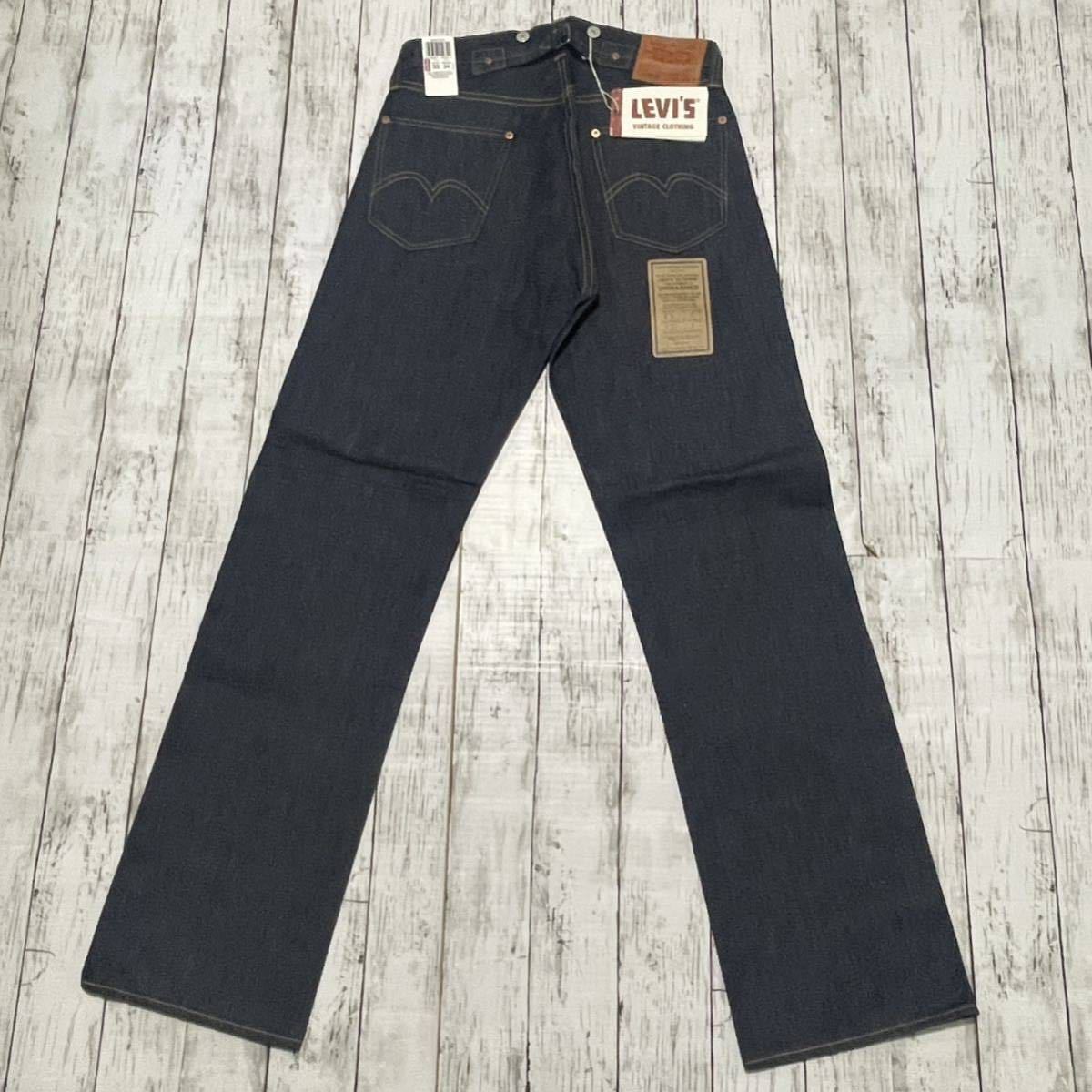 高速配送 LEVI'S 501XX 1933 Ｗ３３ ビンテージクロージング MADE IN