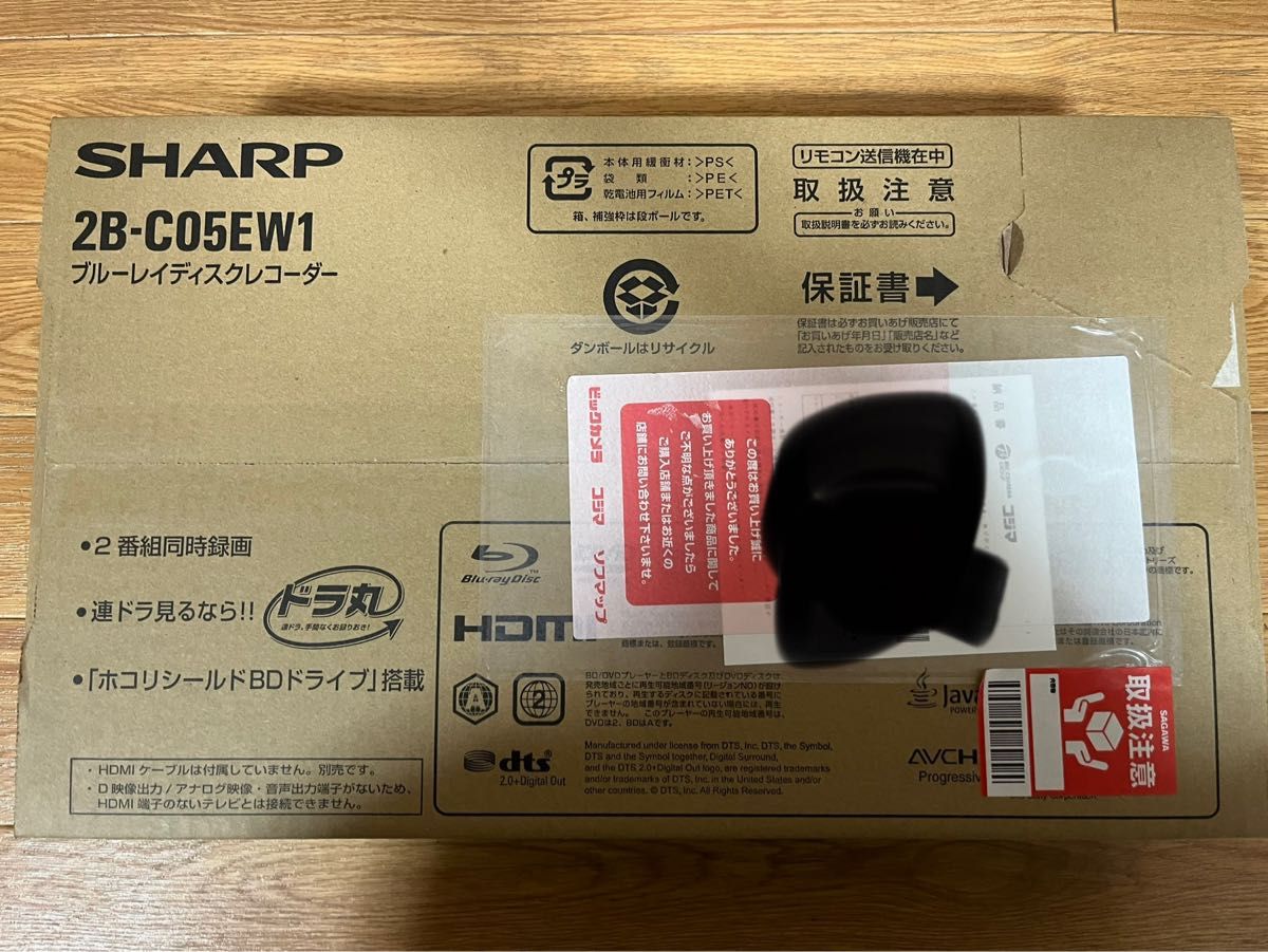 大得価HOT】 SHARP 2B-C05EW1 ブルーレイディスクレコーダー ダブル