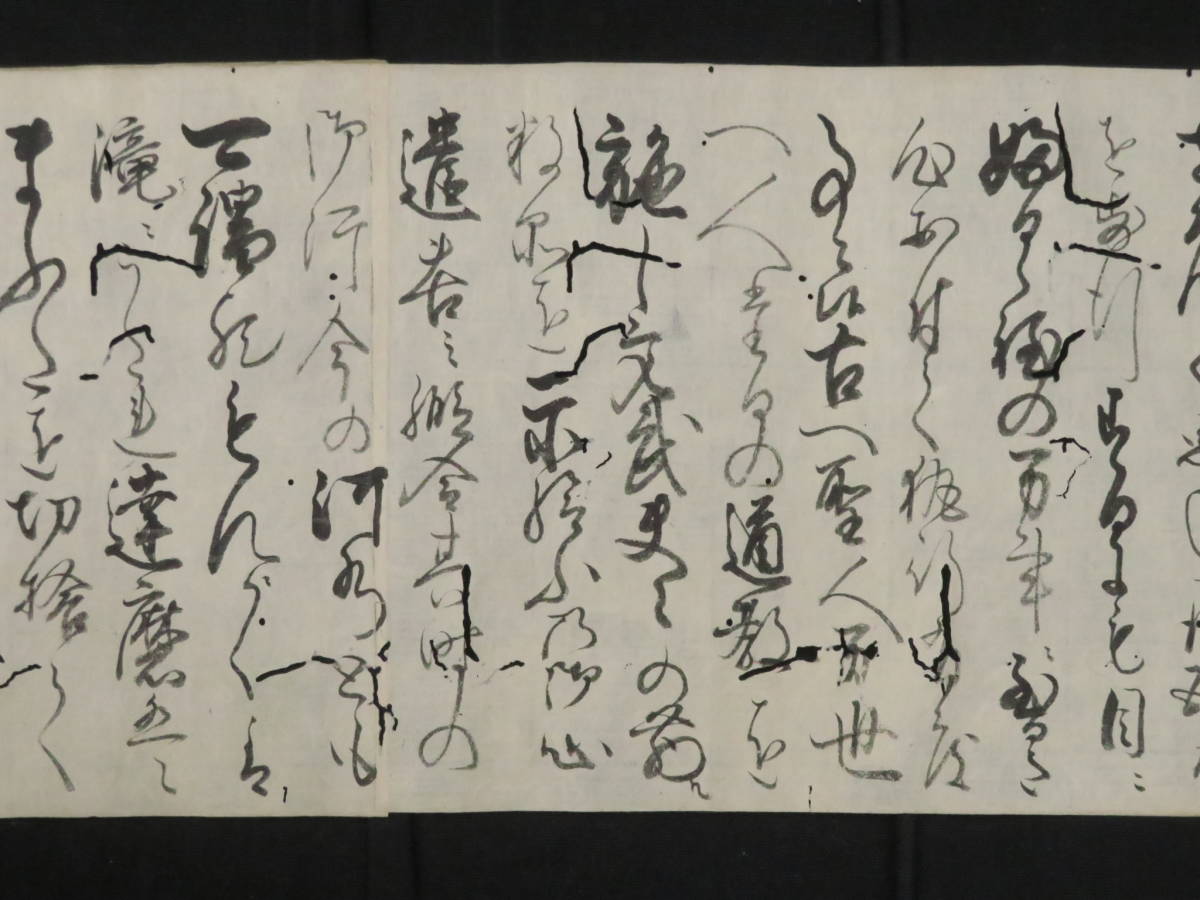 江戸期 武道 伝書【無敵坂口流鎗●集】槍術 武術 武芸 古文書 江戸時代　　　　　　　　検)和本古文書写本武家文書古地図大名書状_画像5