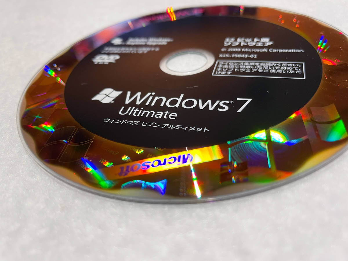 製品版 Windows 7 Ultimate 通常版（32bit/64bit）_光の反射角により変化するホログラム