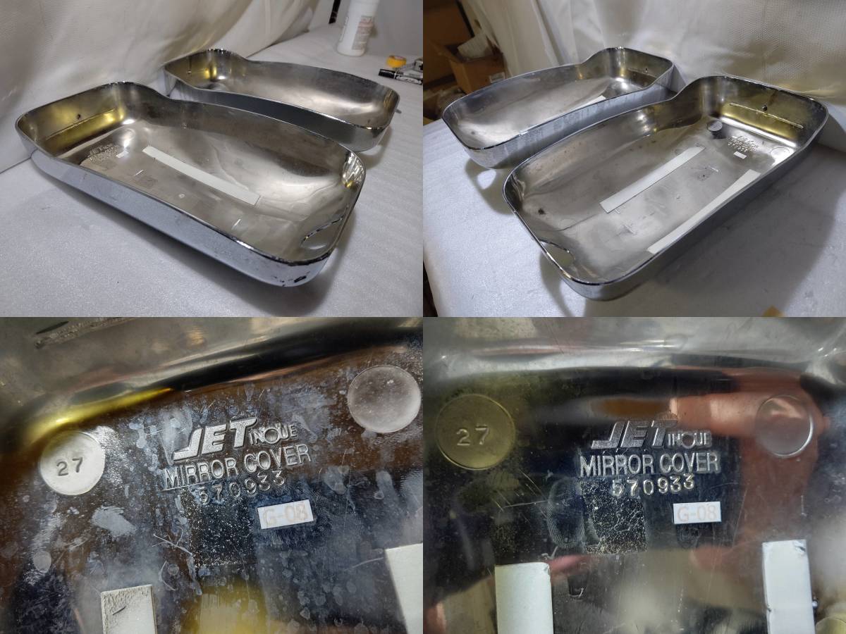  present condition selling up! damage is less scratch etc. use impression is have JET INOUEinoue Canter 2t standard left right plating mirror cover 570933 G-08 Elf Titan 
