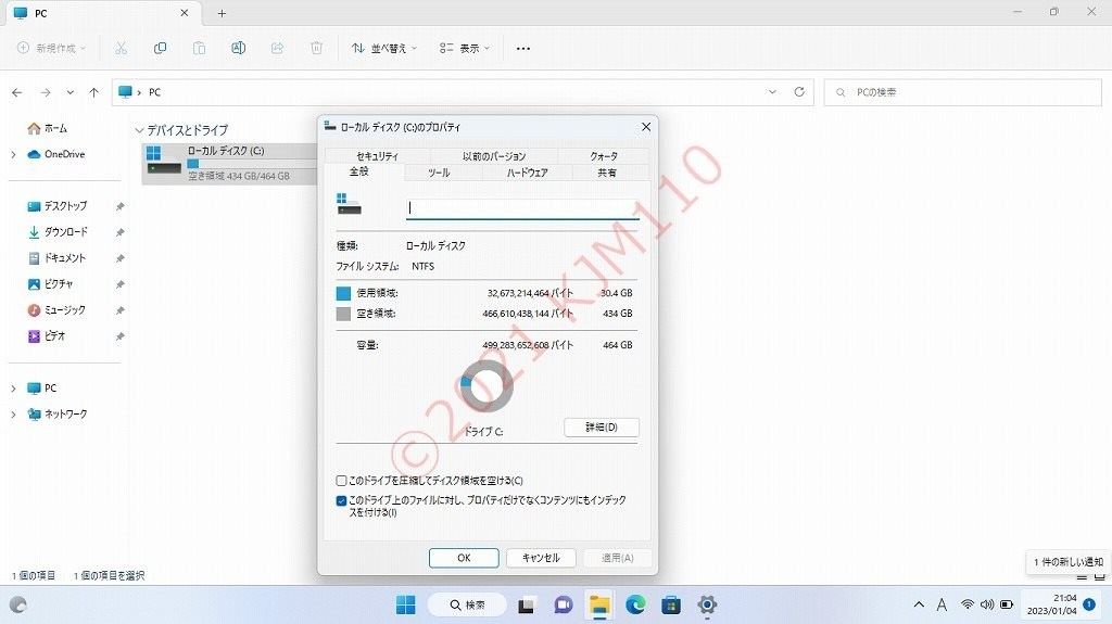 【正規版Windows11】 500GBHDD 14型 Corei5 ダイナブック 東芝 