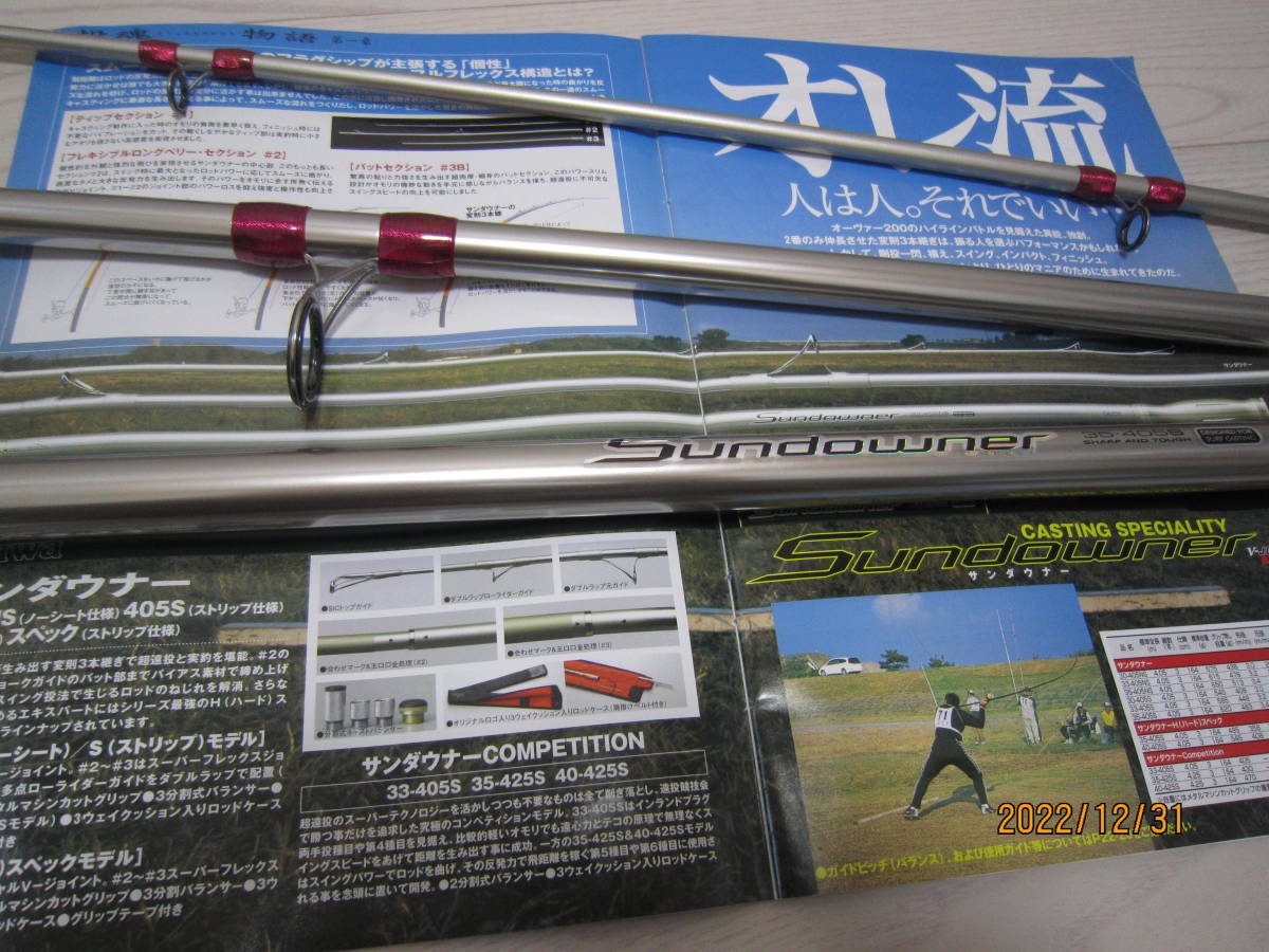 希少!Daiwaダイワサンダウナーコンペティション35-405S・Q | www
