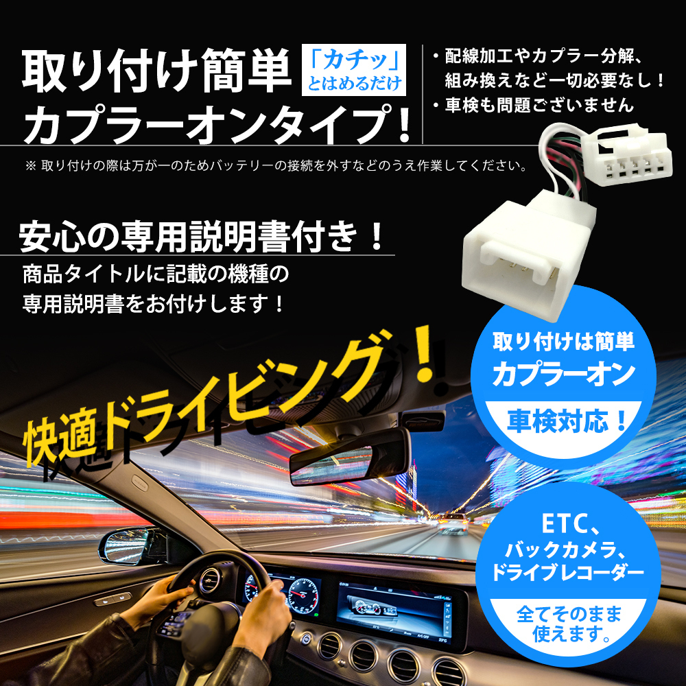 指定便送料無料 NSCN-W59C 用 専用取説付き トヨタ 走行中 テレビ が見れる ナビ操作 デフォルト モード 変更 TV キット LED点灯_画像6