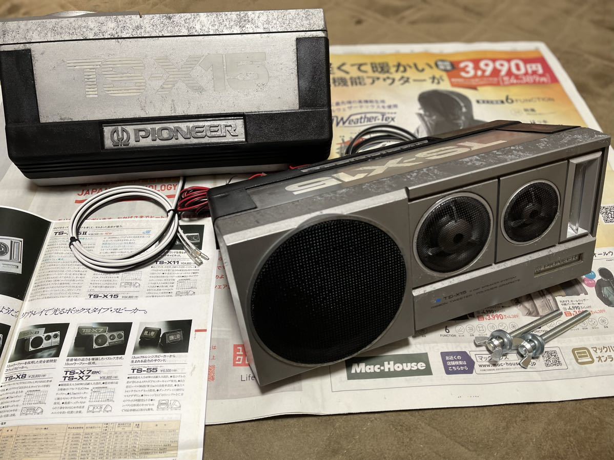 Yahoo!オークション - 中古 PIONEER カロッツェリア TS-X15 Yahoo!オークション - 中古 PIONEER カロッツェリア TS-X15