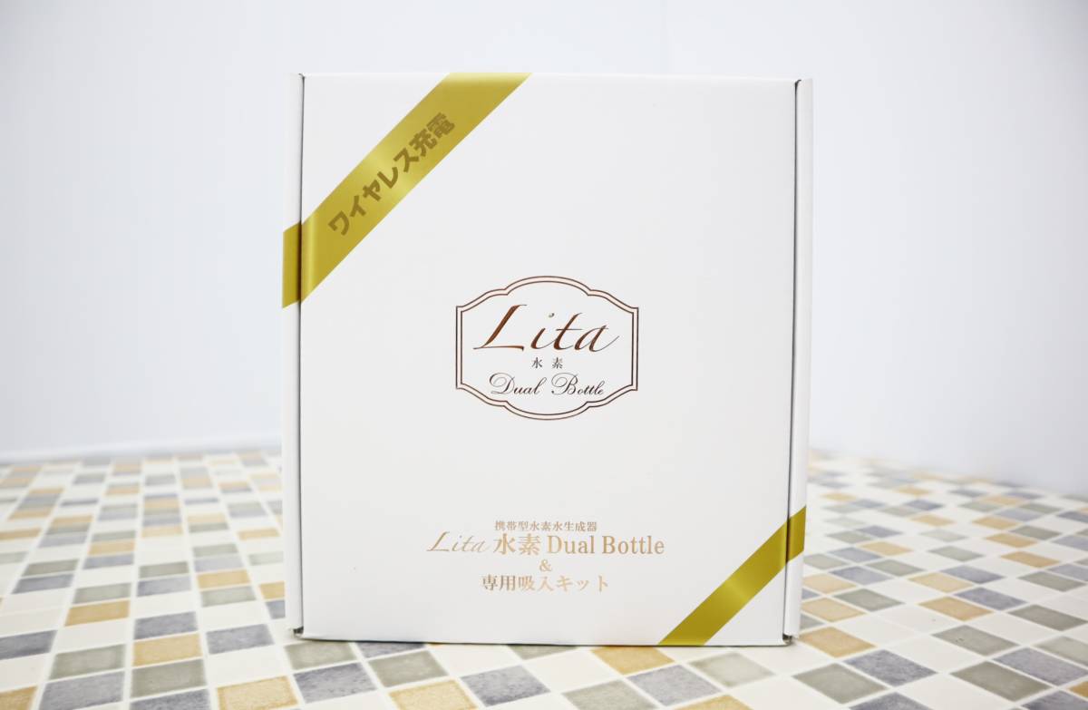 世界の 新品Lita 水素 デュアル ボトル 専用吸入 キット水素吸入器