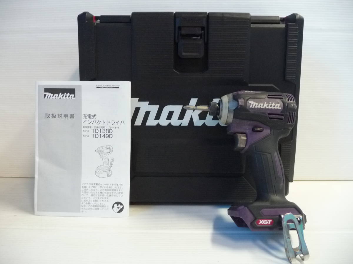 makita マキタ 充電式インパクトドライバ TD001G