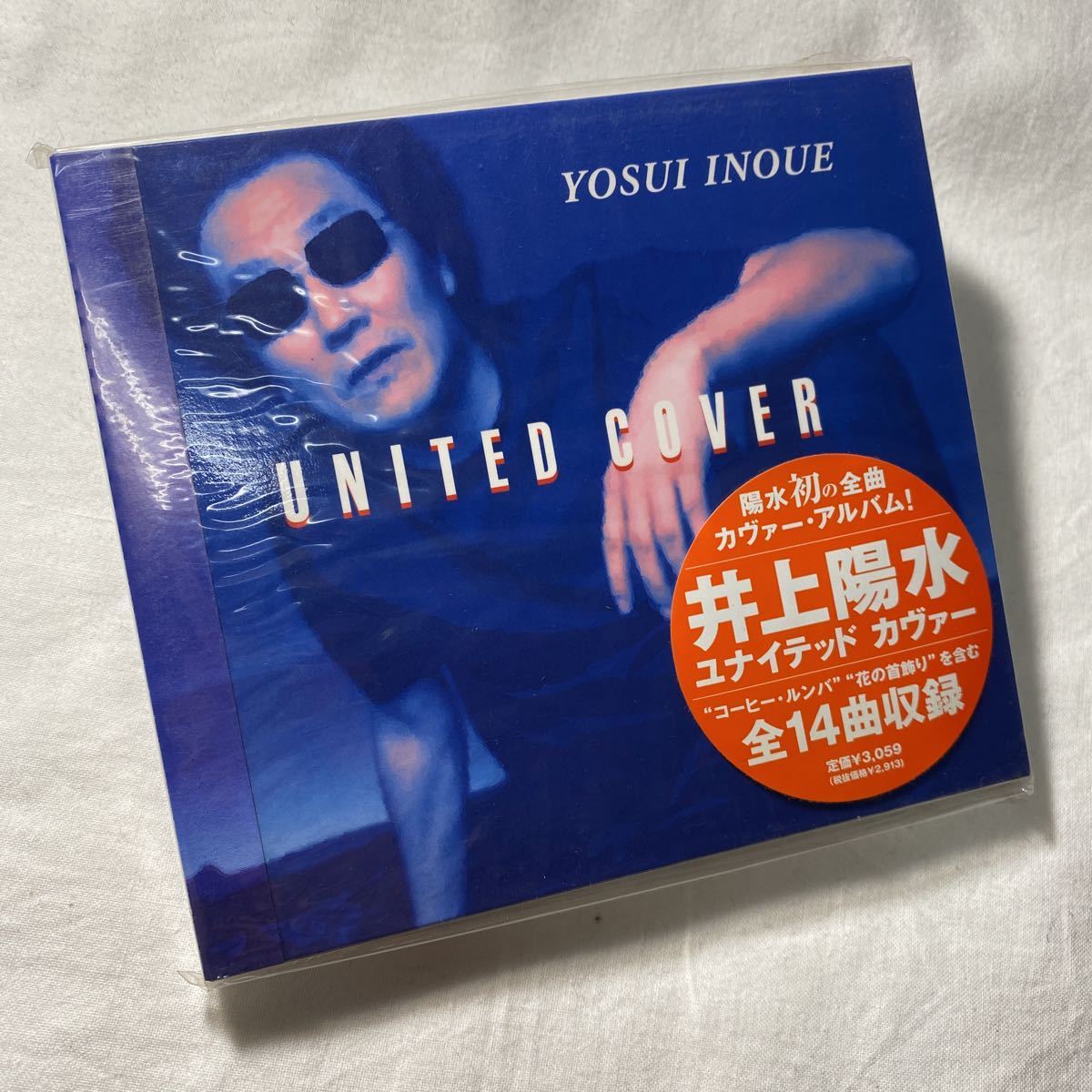 オンライン限定商品】 井上陽水 紙ジャケットCD 9.5カラット 5枚セット