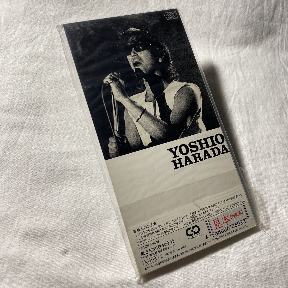 原田芳雄 「HONEY / DON'T WORRY」 中古8cmCDシングル Yahoo!オークション - 原田芳雄 / HONEY / DON'T WORRY 8cm