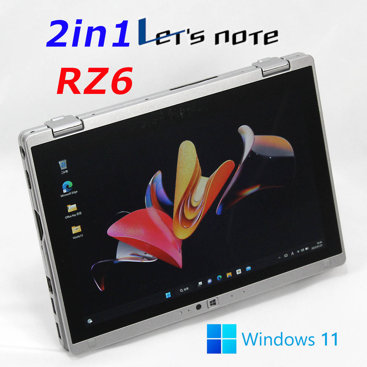 超軽量 2in1PC Panasonic レッツノート CF-RZ6 Windows11＆Office2021 第7世代Core i5-  SSD128GB メモリ4GB SIMフリー