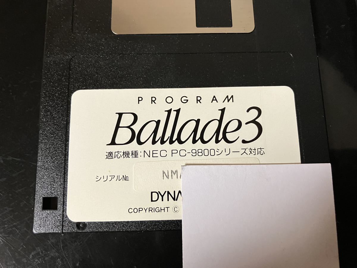 【即決・送料込み】DYNAWARE Ballade 3 PC-98_画像2