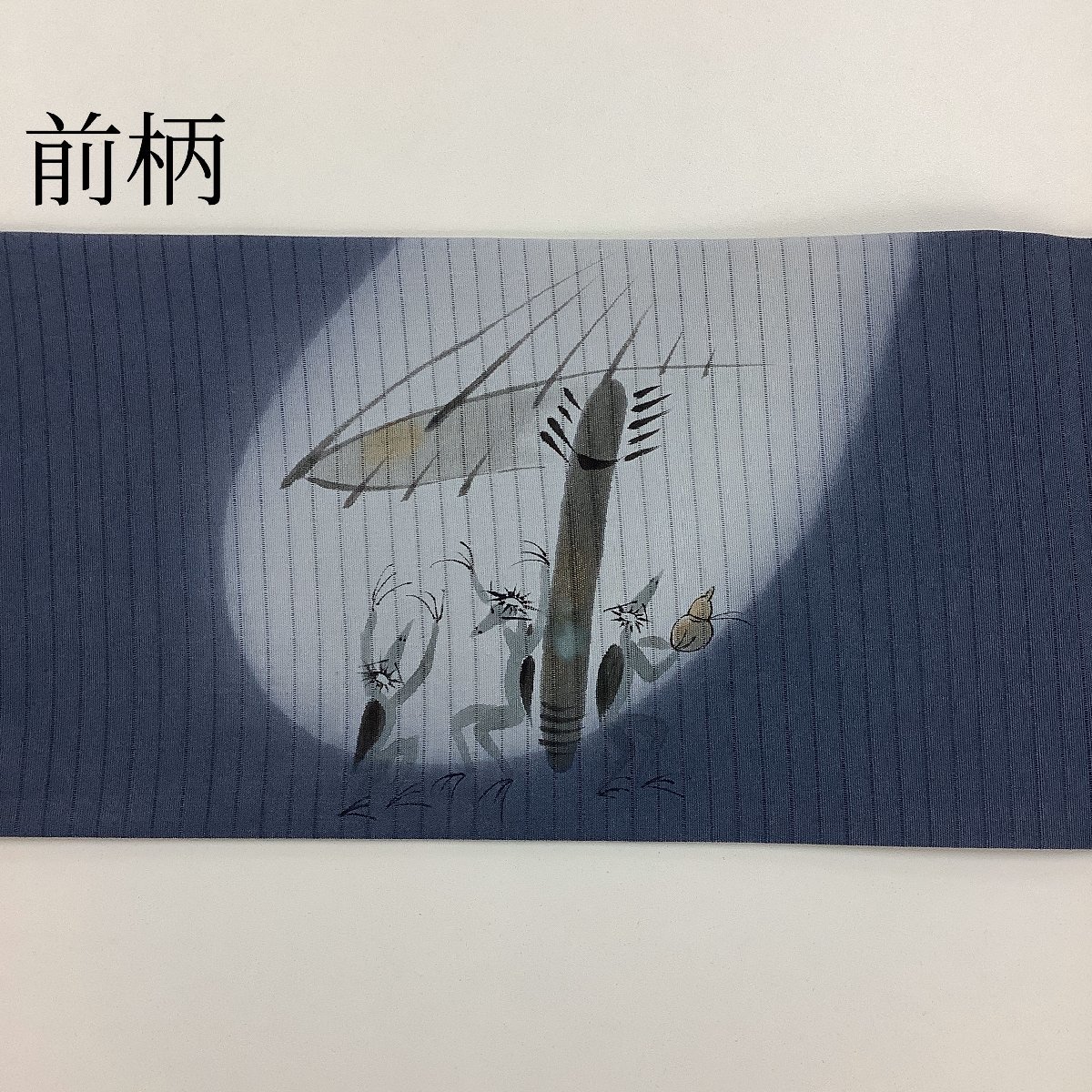 現品限り一斉値下げ!】 かっぱ柄袋帯最終価格 stuburomokykla.lt