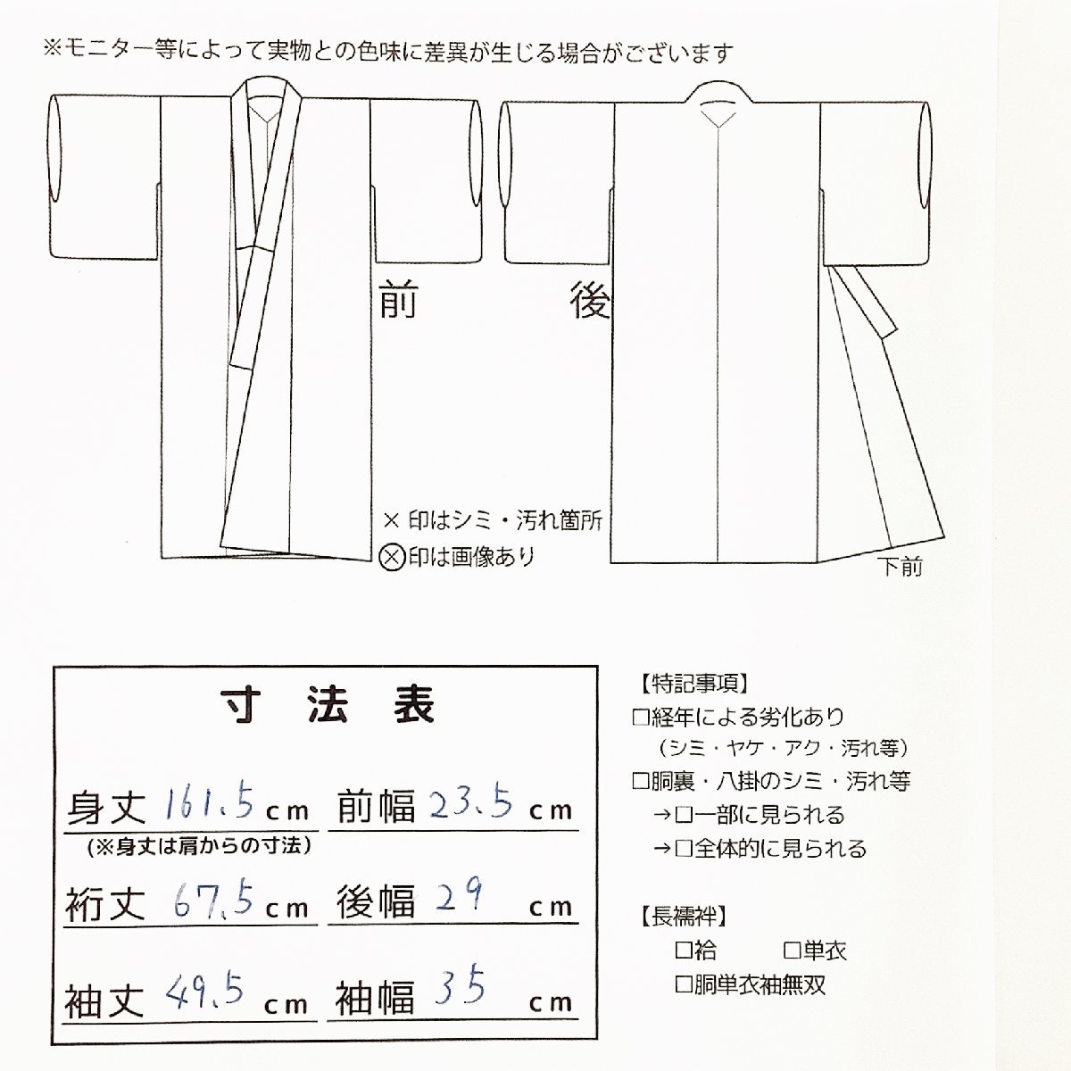 塩沢紬着物 やまだ織 証紙 浴衣/水着 着物 druidhillseyecare.com