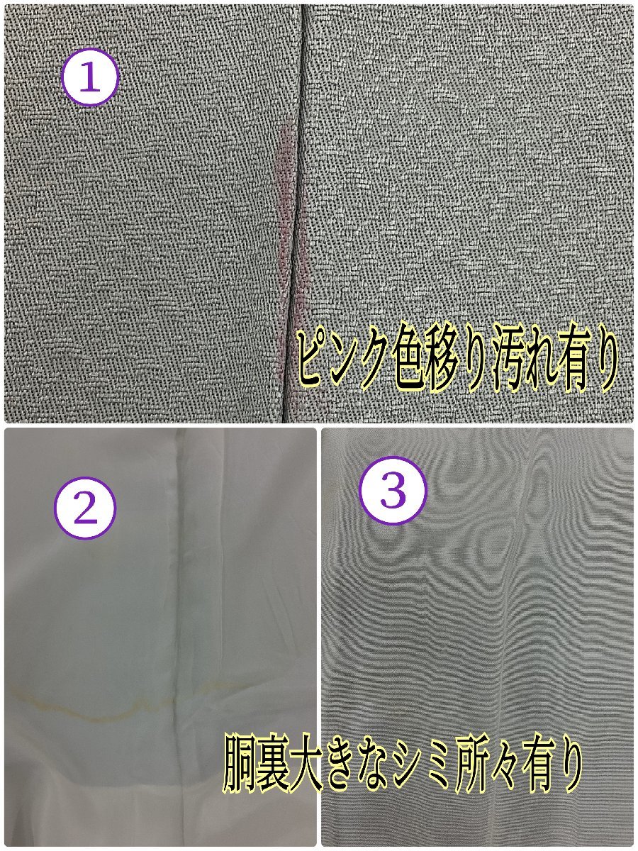 着物cocon 付下げ 作家物 落款印 斉藤三才 /パールトーン加工/正絹