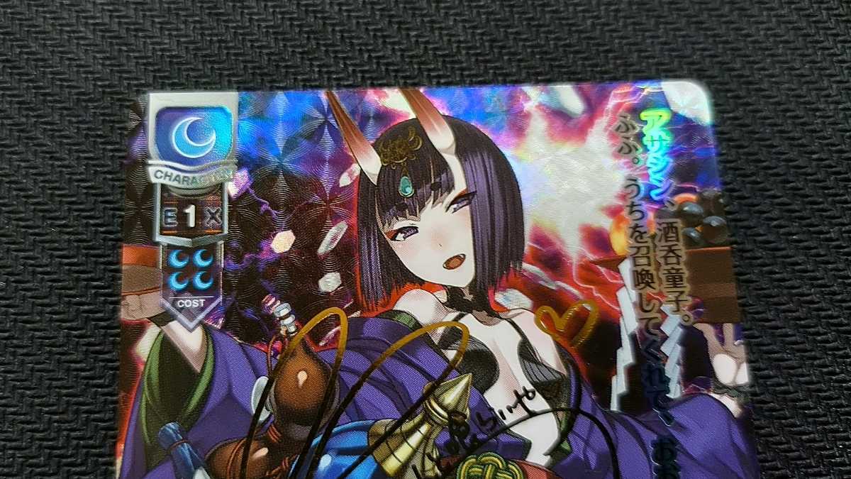 BGS10 リセ Fate アサシン / 酒呑童子 SP サイン BGS10 リセ Fateアサシン / 酒呑童子 SP サイン