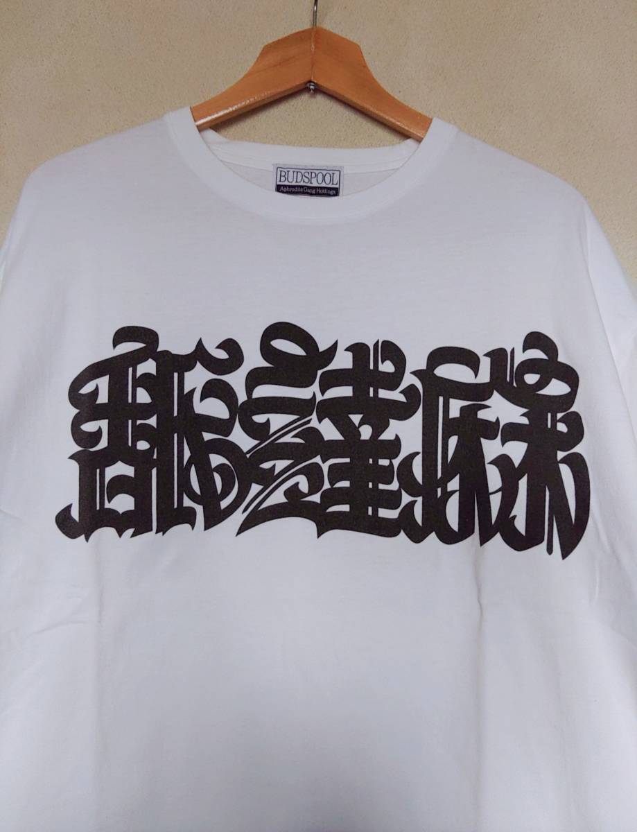 Yahoo!オークション - 舐達麻 CASPER 漢字ロゴTシャツ ホワイト Yahoo!オークション - 舐達麻 CASPER 漢字ロゴTシャツ ホワイト