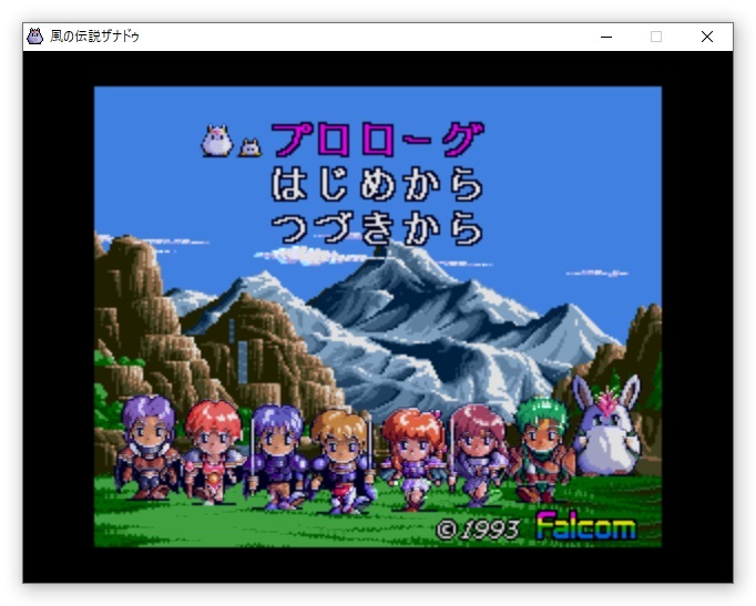 [ prompt decision ] Windows version [ The Legend of Xanadu ] Japan Falco m/ Windows. nostalgia. [PC engine version The Legend of Xanadu ]. possible to play 