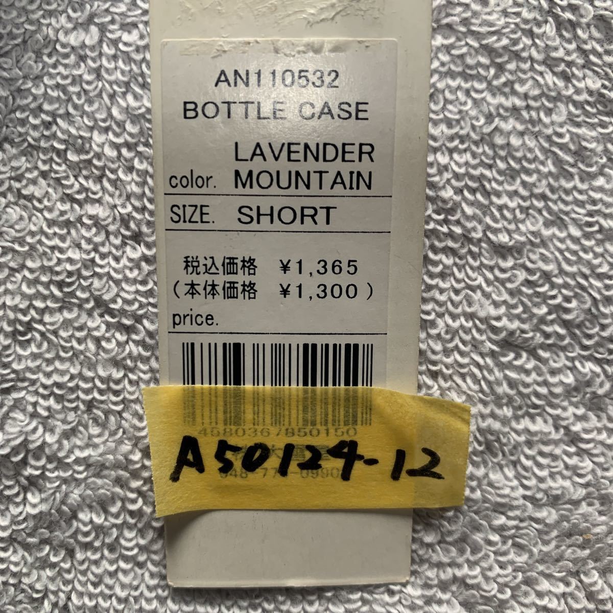 【送料一律230円】 HOLDTUBE ホールドチューブ ボトルケース ストレッチ素材 新品 A50124-12_画像4