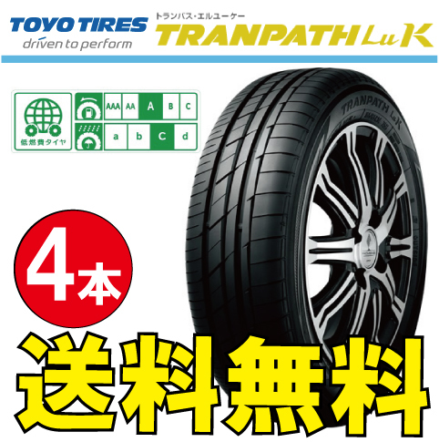 納期確認要 送料無料 4本価格 トーヨータイヤ トランパス LuK 145/80R13 145/80-13 TOYO TRANPATH LUK_画像1