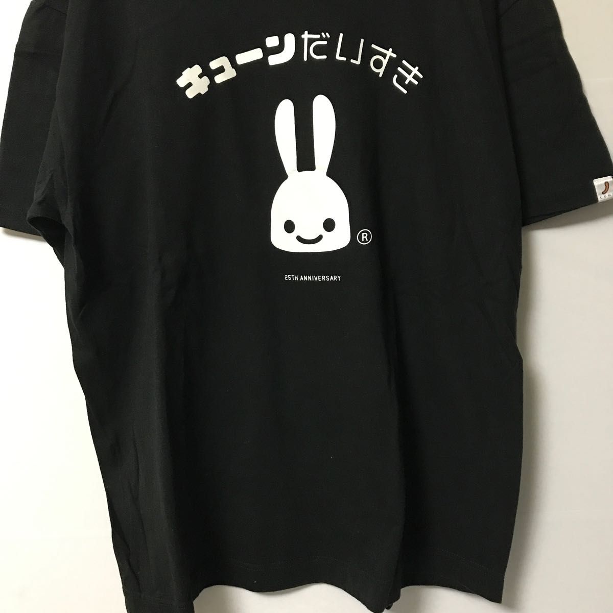 cune キューンだいすき うさぎ かわいい Tシャツ|Yahoo!フリマ cune キューンだいすき うさぎ かわいい Tシャツ|Yahoo!フリマ