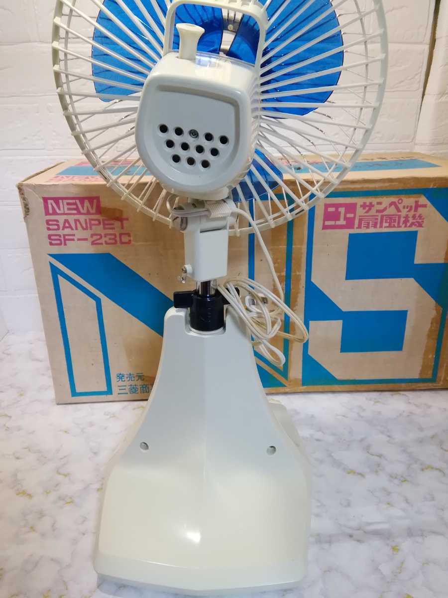 Yahoo!オークション - 昭和レトロ ニュー サンペット 扇風機 SF Yahoo!オークション - 昭和レトロ ニュー サンペット 扇風機 SF