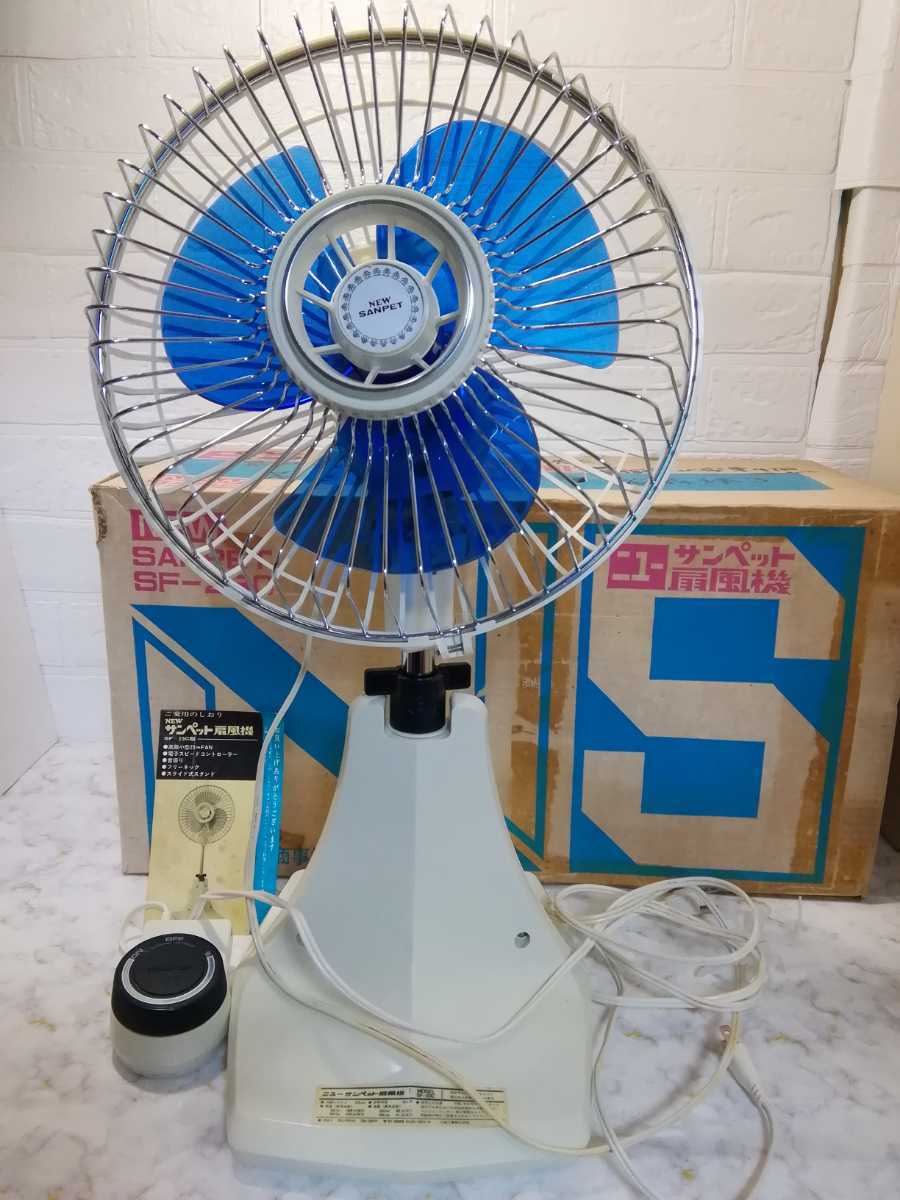 Yahoo!オークション - 昭和レトロ ニュー サンペット 扇風機 SF Yahoo!オークション - 昭和レトロ ニュー サンペット 扇風機 SF