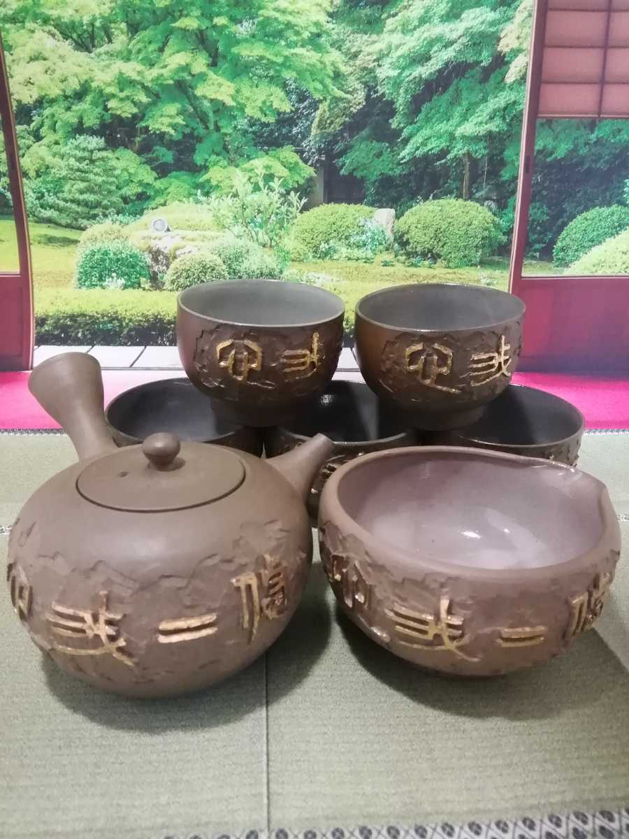 中国茶器セット 陶器 急須 茶器  の画像1