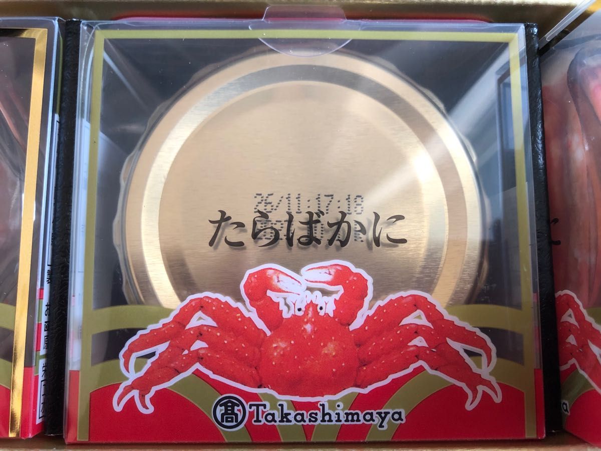 国産原料100% 髙島屋たらばがに水煮 3缶 | southbayplanning.com