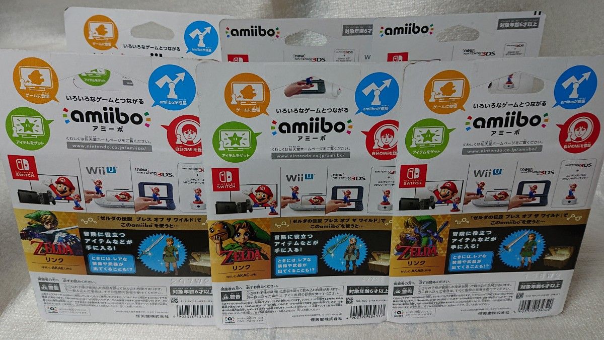 新品未開封 amiibo LINK 6点