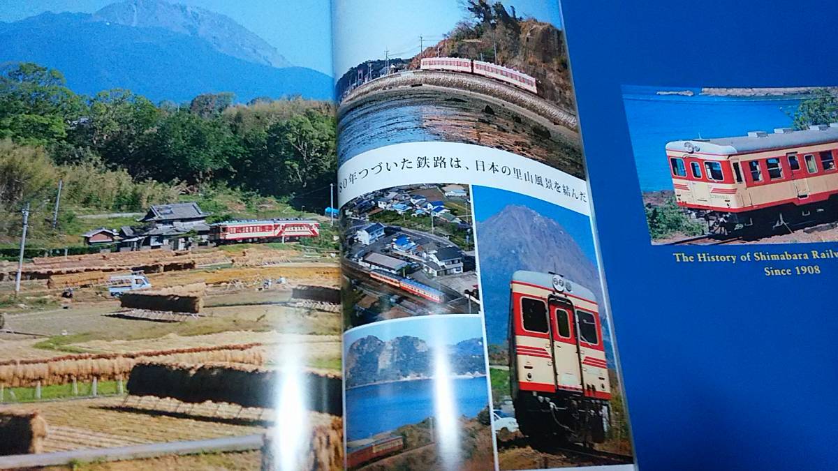 ★新品！ 島原鉄道のあゆみ～蒸気機関車、お召列車、車両図面、国鉄気動車、客車、他。の画像3