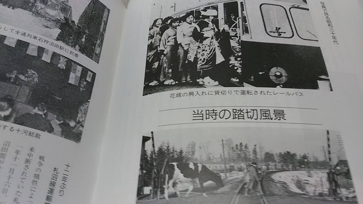 開梱 設置?無料  昭和年！箱付き豪華布製ハードカバー！ 旭川の